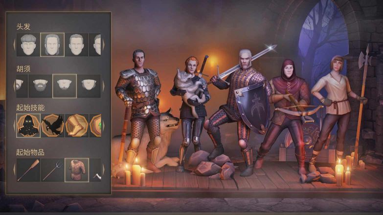 地球末日中世紀