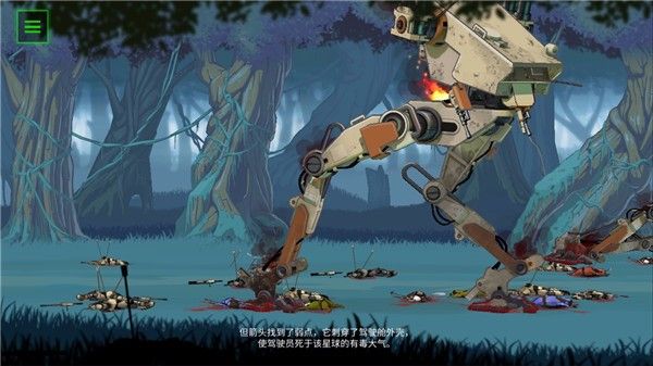 無畏行者(BE-A Walker)