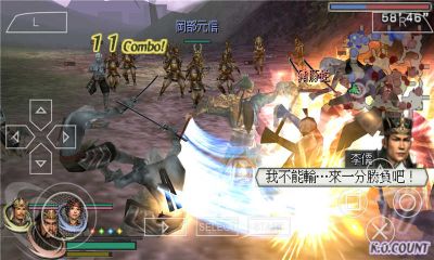 無雙大蛇2魔王再臨