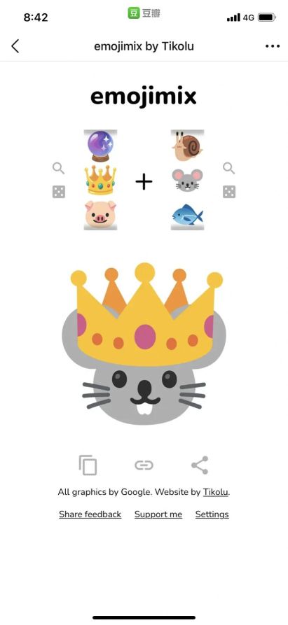 emojimix中文版(emojimix)