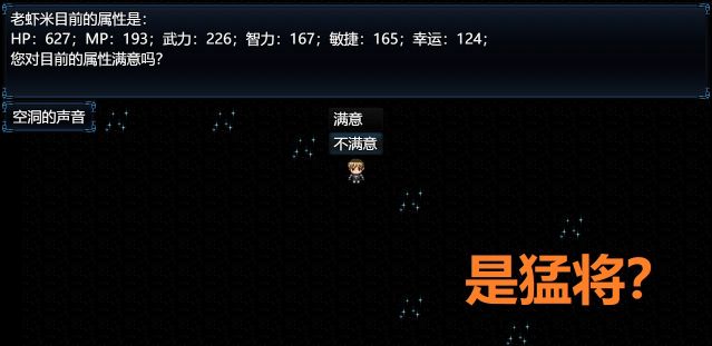 吞天食地外傳之三國群英666