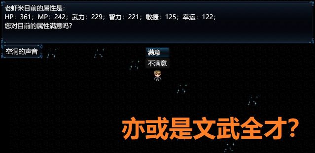 吞天食地外傳之三國群英666