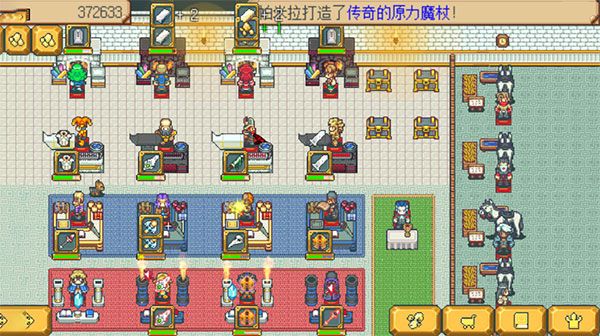 武器店物語(Weapon Shop Fantasy)