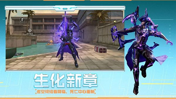 穿越火線體驗服手游([T]穿越火線：槍戰王者)