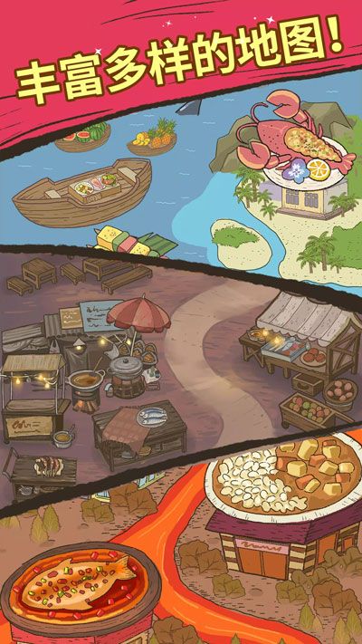 喵之料理大師(Purr-fect Chef)