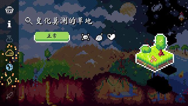 異界跑酷大冒險(Blon)