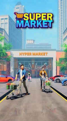 超級市場(Super Mart)