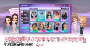 blackpink the game手游(BLACKPINK THE GAME)