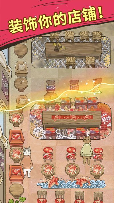 喵之料理大師(Purr-fect Chef)