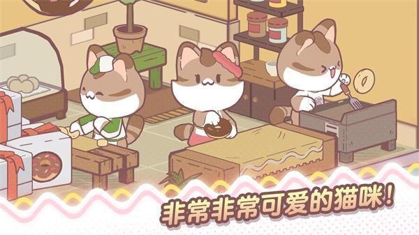 我的貓塔漢化版(My Cat Tower)