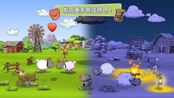 云和綿羊的故事季節版