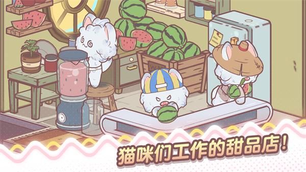 我的貓塔漢化版(My Cat Tower)