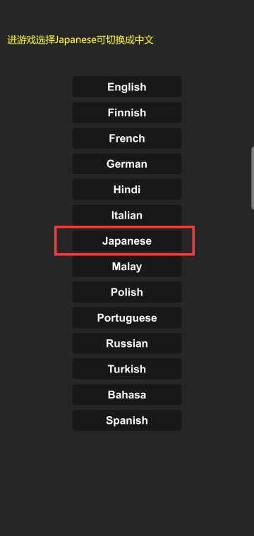 航天模擬器中文漢化版