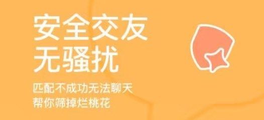 聊天軟件哪個(gè)免費(fèi)不收費(fèi)