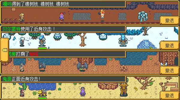武器店物語(Weapon Shop Fantasy)