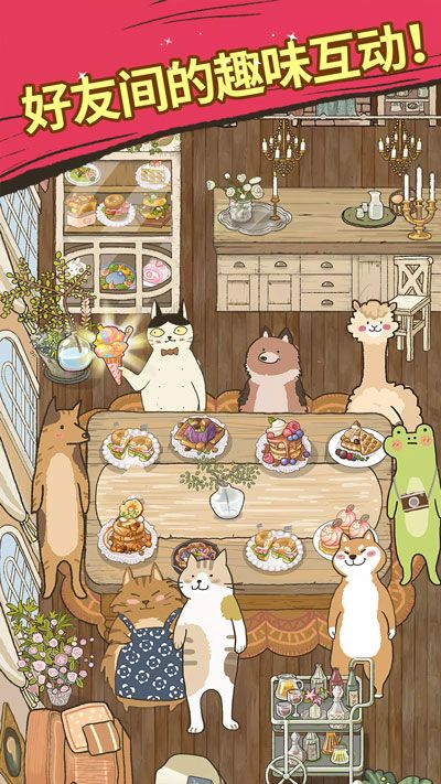 喵之料理大師(Purr-fect Chef)