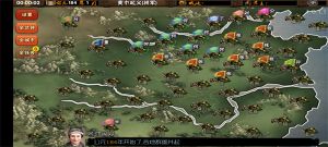 三國志霸王的夢想