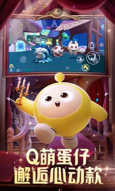 蛋仔派對夢幻西游聯動