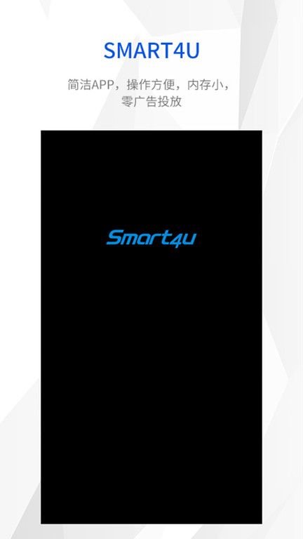 智優(yōu)運動(Smart4U)