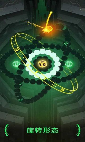 超形勢(Hyperforma)