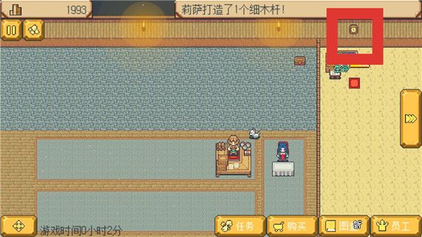 武器店物語手機完整版(Weapon Shop Fantasy)