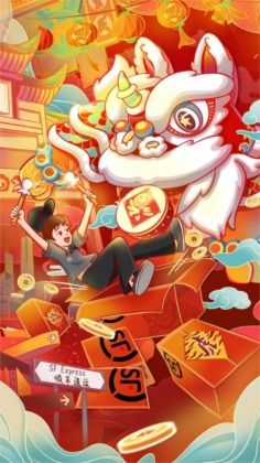 順豐小哥大陸版