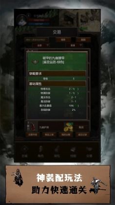 簡單武俠
