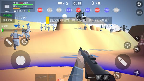 抗日戰(zhàn)爭模擬器