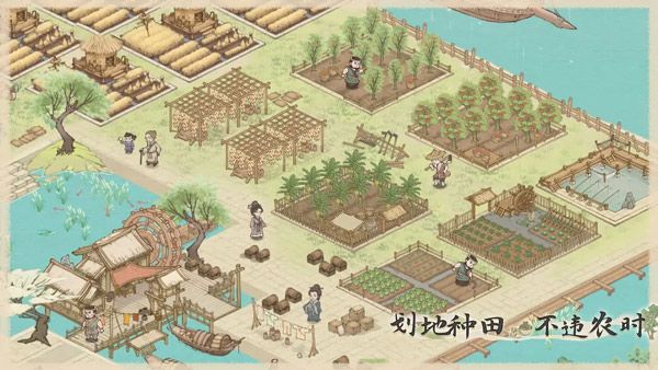 這城有良田游戲安卓版