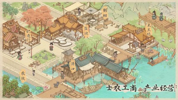 這城有良田游戲安卓版