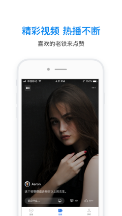 萬能鑰匙WiFi自動(dòng)解鎖(WiFi Master Key)