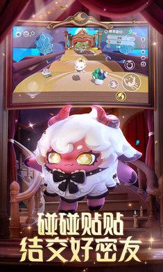 蛋仔派對夢幻西游聯動