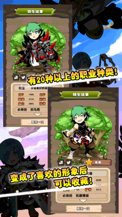 異世界轉生測試