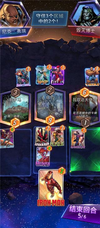 漫威瞬戰超能安卓版(SNAP)