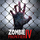 僵尸前線4中文版(Zombie Frontier4)