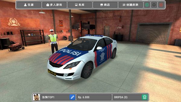 模擬警察(AAG Police Duty Simulator)