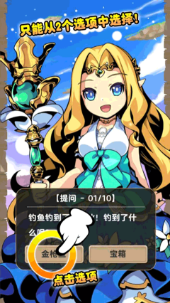 異世界轉生測試