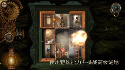 玩具制造商的豪宅(ROOMS)