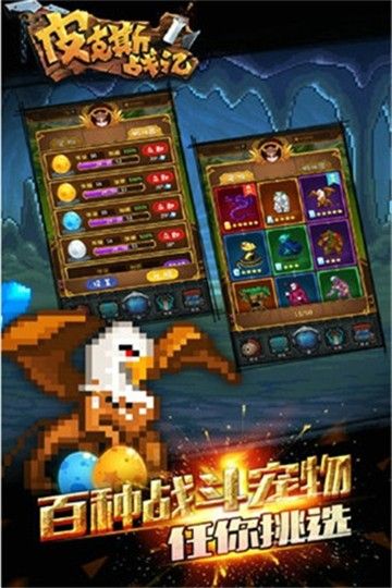 皮克斯戰(zhàn)記