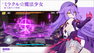 崩壞3日服中文版