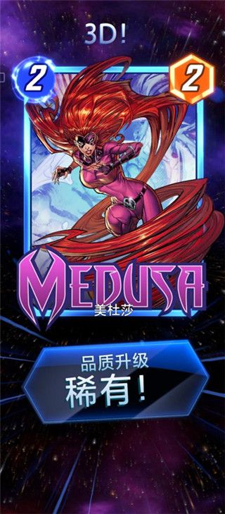 漫威瞬戰超能安卓版(SNAP)