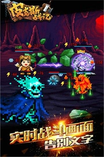 皮克斯戰(zhàn)記