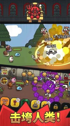 史萊姆王者中文版