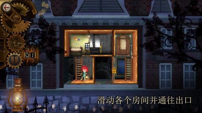 玩具制造商的豪宅(ROOMS)