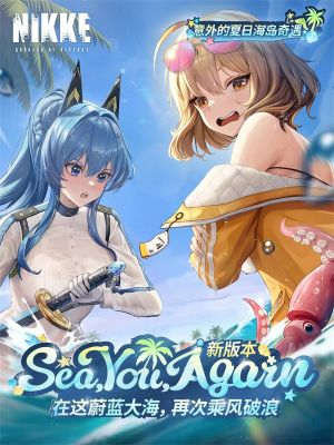 NIKKE勝利女神(NIKKE)