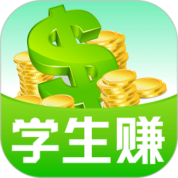 學生賺(學生賺-手機賺錢)
