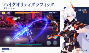 崩壞3日服中文版