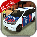 模擬警察(AAG Police Duty Simulator)