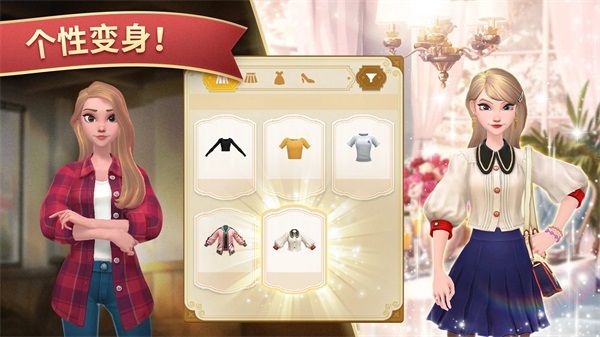 夏洛特的餐桌安卓版(tab)