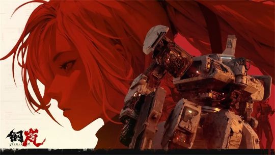 鋼嵐最新兌換碼